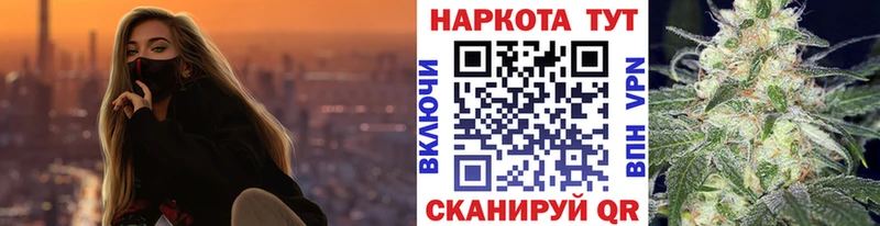 Наркота Южно-Сахалинск Cocaine  Мефедрон  Гашиш 