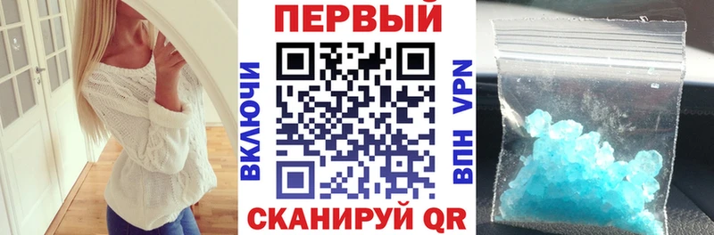 Амфетамин Premium  Южно-Сахалинск 