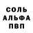 Amphetamine 97% Ernis Oshkiy