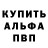 БУТИРАТ GHB Danil 10k