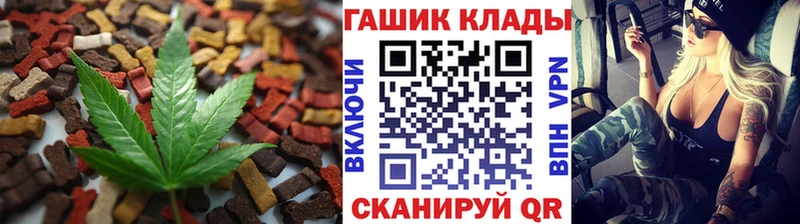 Canna-Cookies марихуана  Южно-Сахалинск 