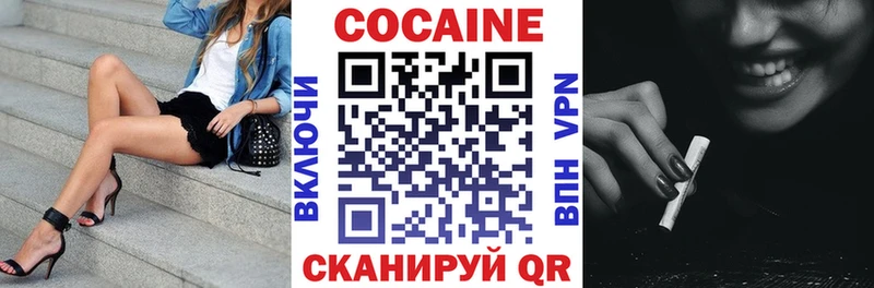 мега маркетплейс  Южно-Сахалинск  Cocaine Эквадор  купить наркотики цена 