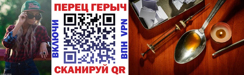 Героин белый  hydra ССЫЛКА  Южно-Сахалинск 