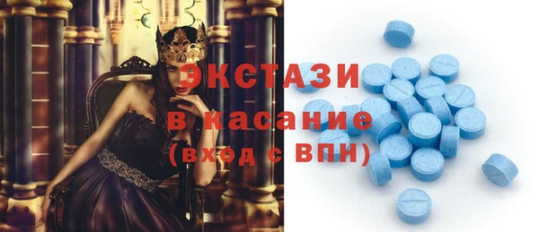 метамфетамин Алексеевка