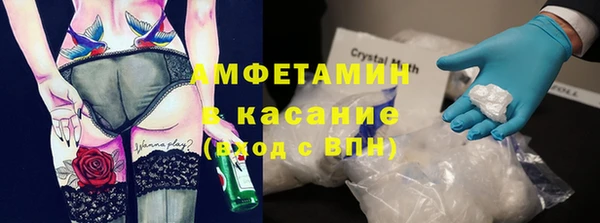 метамфетамин Алексеевка