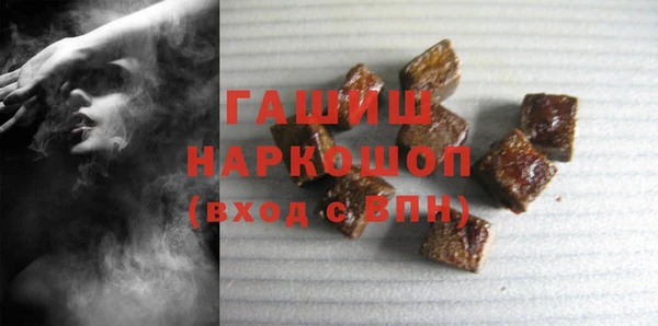 ГАЛЛЮЦИНОГЕННЫЕ ГРИБЫ Алексин