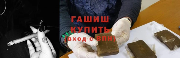 ГАЛЛЮЦИНОГЕННЫЕ ГРИБЫ Алексин