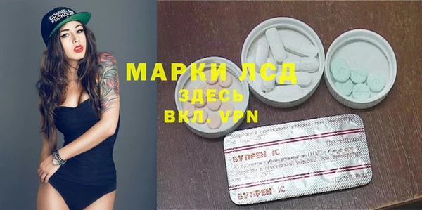 метамфетамин Алексеевка