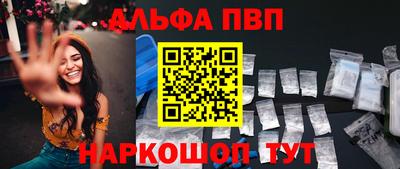 амф Партизанск