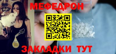 прущая мука Первоуральск