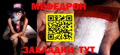 метамфетамин Обнинск