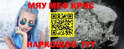 амф Партизанск