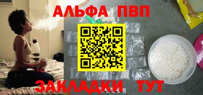мефедрон мука Обь