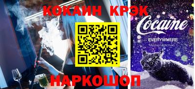 мефедрон Пенза
