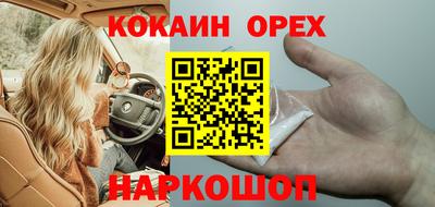 метамфетамин Обнинск