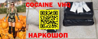 мефедрон мука Обь