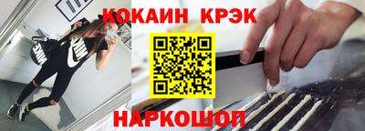 мефедрон мука Обь