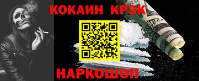 мефедрон мука Обь
