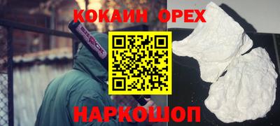 бутират Нягань