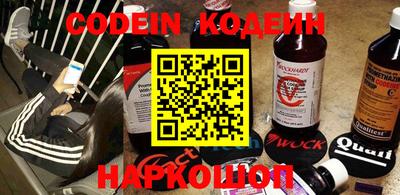 метамфетамин Обнинск