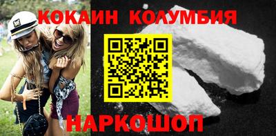метамфетамин Обнинск