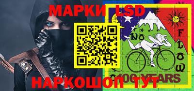 метамфетамин Обнинск