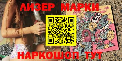 метамфетамин Обнинск