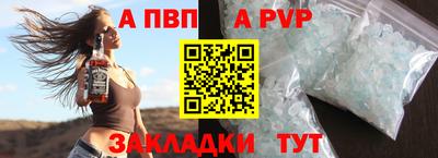 метамфетамин Обнинск