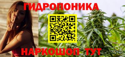 бутират Нягань