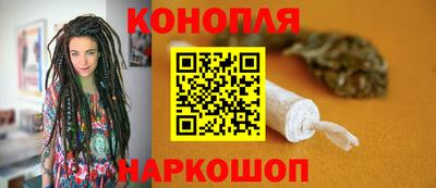 метамфетамин Обнинск