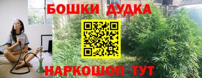 метамфетамин Обнинск