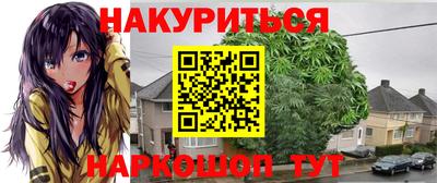бутират Нягань