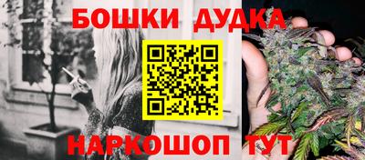 мефедрон мука Обь