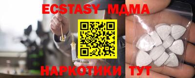 мефедрон мука Обь