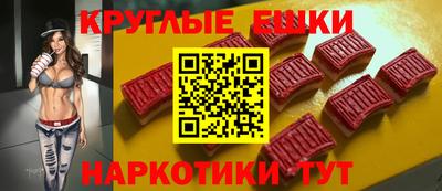 метамфетамин Обнинск