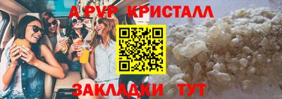 бутират Нягань
