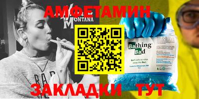 метамфетамин Обнинск