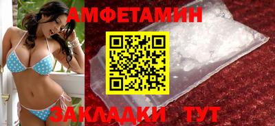 мефедрон Пенза