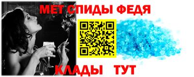 амф Партизанск