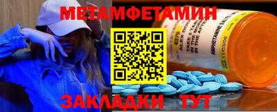 мефедрон Пенза