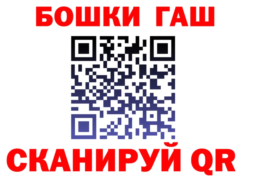 Альфа ПВП СК КРИС ССЫЛКА площадка блэк спрут Южно-Сахалинск