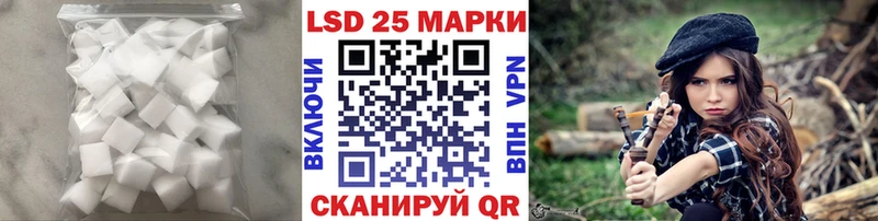 Лсд 25 экстази кислота Южно-Сахалинск