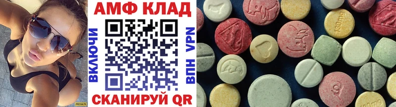 Первитин кристалл дарнет шоп Южно-Сахалинск