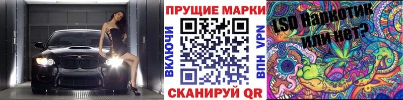 где купить наркоту  Южно-Сахалинск  Наркотические марки 1,8мг 