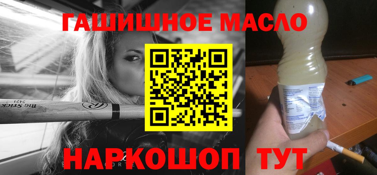 ТГК концентрат Южно-Сахалинск