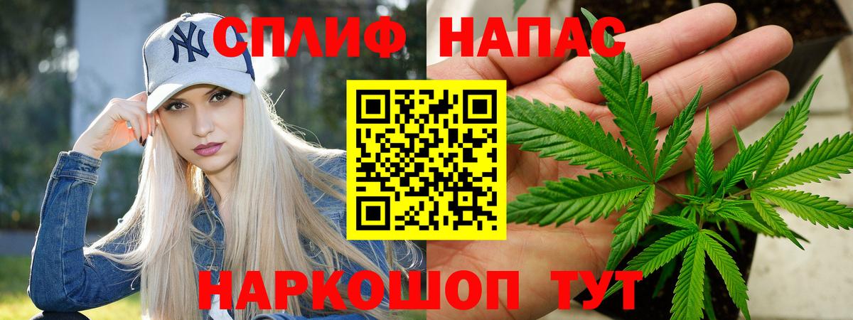 Бошки Шишки марихуана Южно-Сахалинск