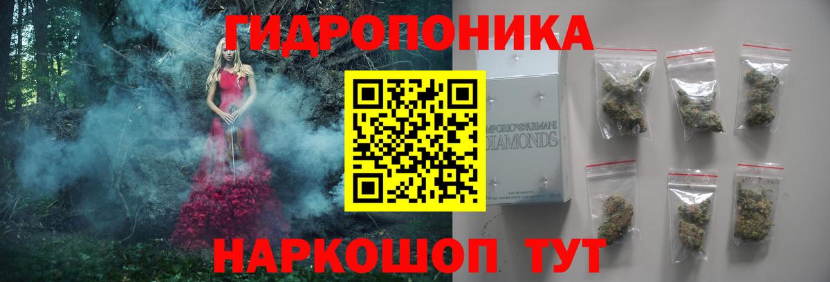 Бошки марихуана планчик  Марихуана LSD WEED  Южно-Сахалинск  Вход с VPN  Каннабис Bruce Banner 