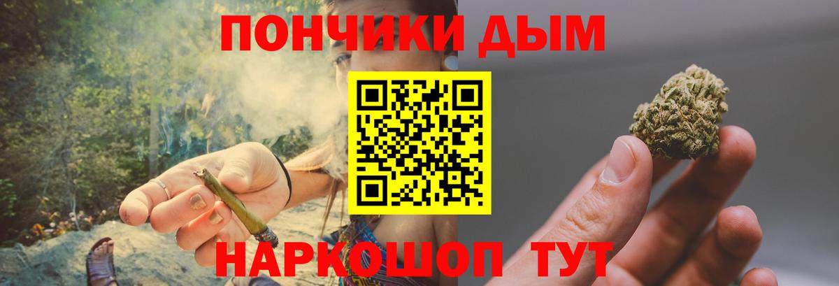 Меф МЯУ МЯУ кристаллы  Кодеин  Южно-Сахалинск  COCAIN  Вход с VPN  ГАШИШ  Купить 